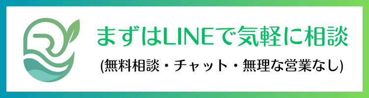 LINEで友だち追加